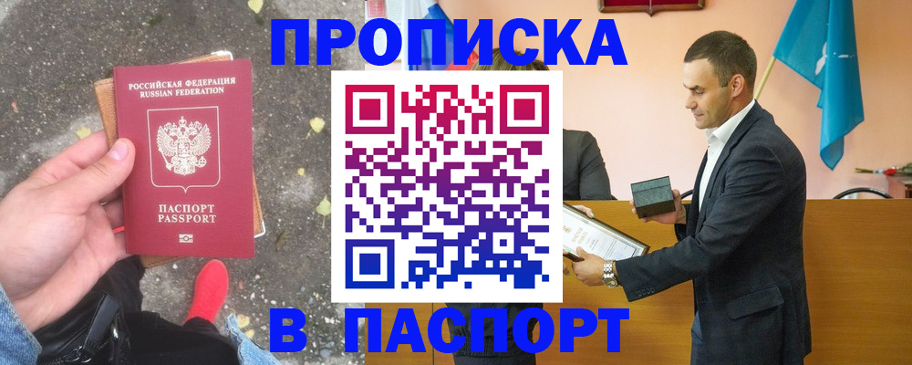 регистрация для школы в Киреевске