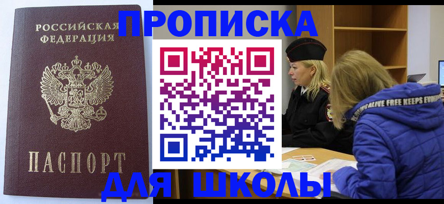 найти адрес прописки в Киреевске